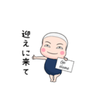 スク水全身タイツちゃん。【家族連絡編】（個別スタンプ：5）