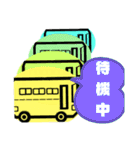 バス運転手③バス会社事務業務連絡 大文字（個別スタンプ：7）