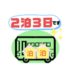 バス運転手③バス会社事務業務連絡 大文字（個別スタンプ：18）