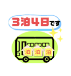 バス運転手③バス会社事務業務連絡 大文字（個別スタンプ：19）