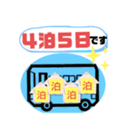 バス運転手③バス会社事務業務連絡 大文字（個別スタンプ：20）