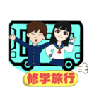 バス運転手③バス会社事務業務連絡 大文字（個別スタンプ：23）