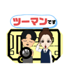 バス運転手③バス会社事務業務連絡 大文字（個別スタンプ：26）