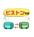 バス運転手③バス会社事務業務連絡 大文字（個別スタンプ：27）