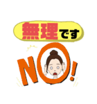 バス運転手③バス会社事務業務連絡 大文字（個別スタンプ：31）