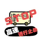 バス運転手③バス会社事務業務連絡 大文字（個別スタンプ：34）