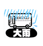 バス運転手③バス会社事務業務連絡 大文字（個別スタンプ：35）