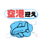 バス運転手③バス会社事務業務連絡 大文字（個別スタンプ：37）