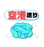 バス運転手③バス会社事務業務連絡 大文字（個別スタンプ：38）