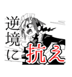 闇メイドのネミヨイちゃん2（個別スタンプ：2）