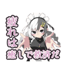 闇メイドのネミヨイちゃん2（個別スタンプ：3）