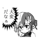 闇メイドのネミヨイちゃん2（個別スタンプ：5）
