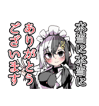 闇メイドのネミヨイちゃん2（個別スタンプ：8）