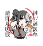 闇メイドのネミヨイちゃん2（個別スタンプ：10）
