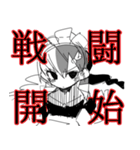 闇メイドのネミヨイちゃん2（個別スタンプ：16）