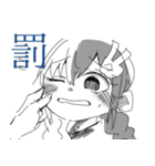 闇メイドのネミヨイちゃん2（個別スタンプ：19）