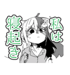 闇メイドのネミヨイちゃん2（個別スタンプ：21）