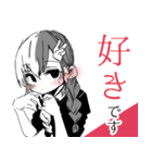 闇メイドのネミヨイちゃん2（個別スタンプ：22）