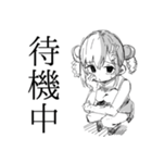 闇メイドのネミヨイちゃん2（個別スタンプ：23）