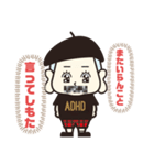 ADHDはつらいよ（個別スタンプ：3）