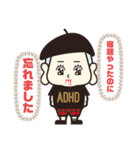 ADHDはつらいよ（個別スタンプ：4）