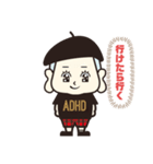 ADHDはつらいよ（個別スタンプ：5）