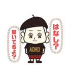 ADHDはつらいよ（個別スタンプ：6）