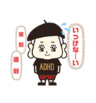 ADHDはつらいよ（個別スタンプ：8）