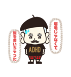 ADHDはつらいよ（個別スタンプ：12）