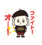 ADHDはつらいよ（個別スタンプ：13）