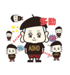 ADHDはつらいよ（個別スタンプ：14）