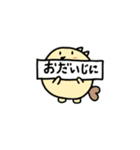 おもちちゃんは運動不足の3日目〜（個別スタンプ：12）