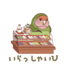 ぴーちゃんともんちゃん（個別スタンプ：1）