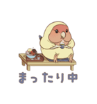 ぴーちゃんともんちゃん（個別スタンプ：4）