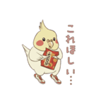 ぴーちゃんともんちゃん（個別スタンプ：8）