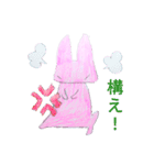 うさぎーずその4（個別スタンプ：7）