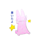 うさぎーずその4（個別スタンプ：9）