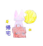 うさぎーずその4（個別スタンプ：10）