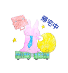 うさぎーずその4（個別スタンプ：11）