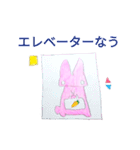 うさぎーずその4（個別スタンプ：14）