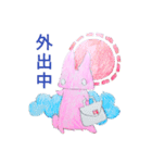 うさぎーずその4（個別スタンプ：18）