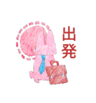 うさぎーずその4（個別スタンプ：23）