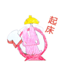 うさぎーずその4（個別スタンプ：24）