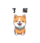 柴犬のキュートなスタンプ（個別スタンプ：15）