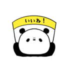 子ぱんだくん【日常】（個別スタンプ：29）