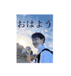 西畑遼祐の日常スタンプ（個別スタンプ：8）