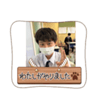 西畑遼祐の日常スタンプ（個別スタンプ：24）