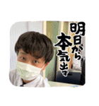西畑遼祐の日常スタンプ（個別スタンプ：26）