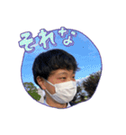 西畑遼祐の日常スタンプ（個別スタンプ：27）