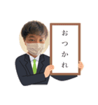 西畑遼祐の日常スタンプ（個別スタンプ：30）